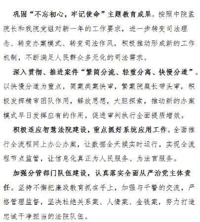 张军1