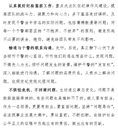 高志强2