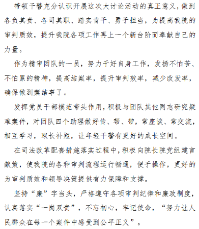 张炳升5