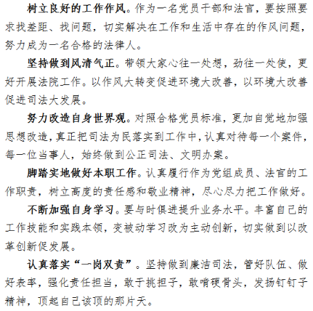马志强6