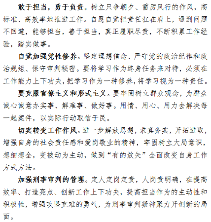 杨志芹7
