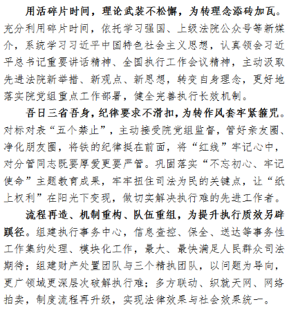 郝志华8